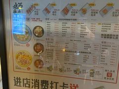-北丐先生·野馄饨烧烤(雨花万象店)