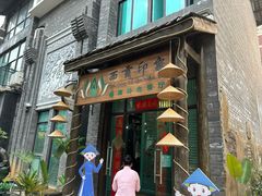 -西贡印象越南特色餐厅