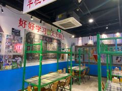 -马路牙子地桌烤肉(工体店)