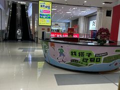 -闽龙广场