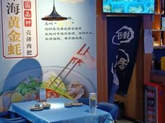 -千岛蚝高压锅生蚝·人参火锅(白云万达店)