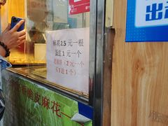 -洪家楼教堂