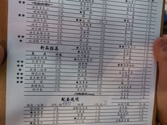 菜单-叁口煮老火锅(东升店)