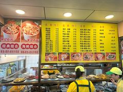 -四里沙茶面(湖滨四里店)