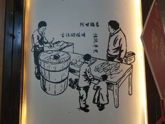 -阿甘锅盔(中关村食宝街店)