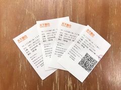 -SFC上影百联影城(大上海4DX店)