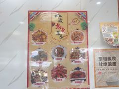 -秀妈厨房(灰汤老店)