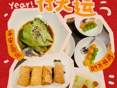 -Yan Ting 宴庭中餐厅(上海静安瑞吉酒店)