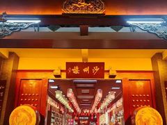 -敦煌夜市