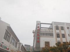 -苏州人民商场