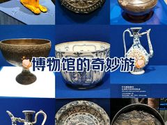 -上海博物馆(人民广场馆)