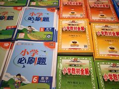 -新华书店(永安路店)