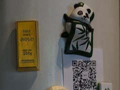 -竹子咖啡bamboo coffee