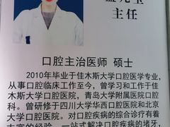 -哈尔滨肉联医院