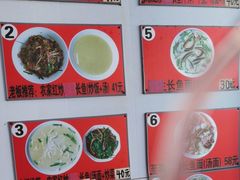 -三百碗宝应长鱼面(板仓街店)