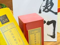 -茶仓茶叶茶馆(曾厝垵店)