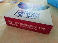 -南沙辉记烧鸡·荔枝木炭火吊烧(旧镇店)