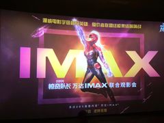 -万达影城(汉街万达广场IMAX店)
