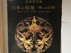 -热田神宫