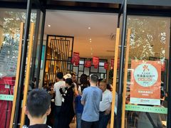 -镇南锅盖面馆(解放路店)