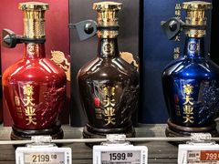 -Olé精品超市(天汇广场店)