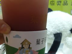 -叶子与茶(苏宁广场店)