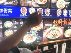 -和府捞面(壹方天地店)