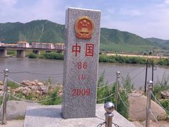 -图们口岸