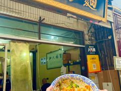 -马振面(小皮院店)