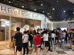 门面-喜茶(北京通州万达店)