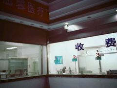 -中国人民解放军总医院(301医院)