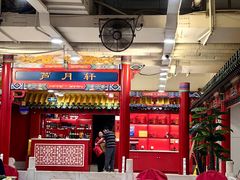 -芦月轩羊蝎子(太平桥店)