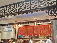 -老厨家(友谊路总店)