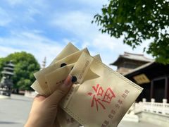 -香积寺