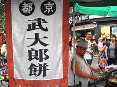 -武大郎烧饼(河坊街店)