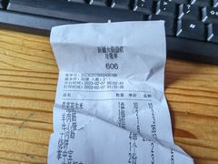 -壹陆陆烧烤(平房总店)