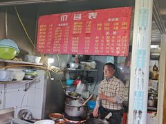 -老太皮肚面