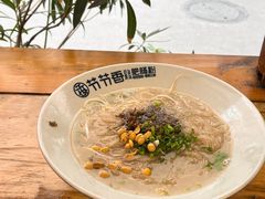 杂酱粉-节节香.成都非遗肥肠粉(总店)
