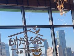-青岛中心假日酒店·蓝天行政酒廊