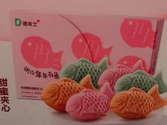 -德克士(嘉兴南站店)