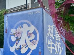 -中国丝业博物馆