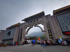 -丹东凤凰山景区