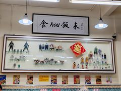 -華歡冰室-WahFoon(吉大店)