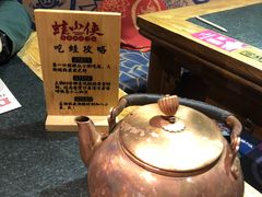 -蛙小侠(珠海华发商都店)