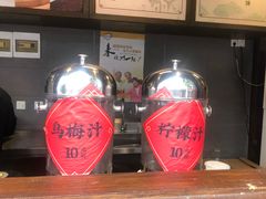 -香园茶社·金陵小灶(老门东店)