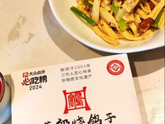 -燕郊烧鸽子(酷车小镇店)