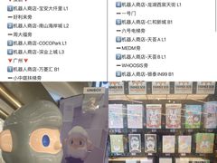 -首开·龙湖成都西宸天街