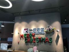 -一兆韦德健身(慧芝湖店)