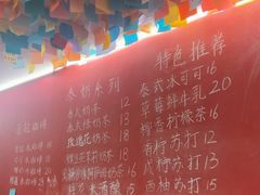 -隐象老挝咖啡手标泰奶
