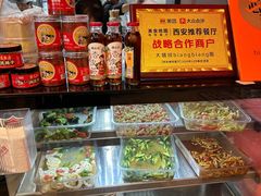 -大嘻咹biangbiang面(历史博物馆店)